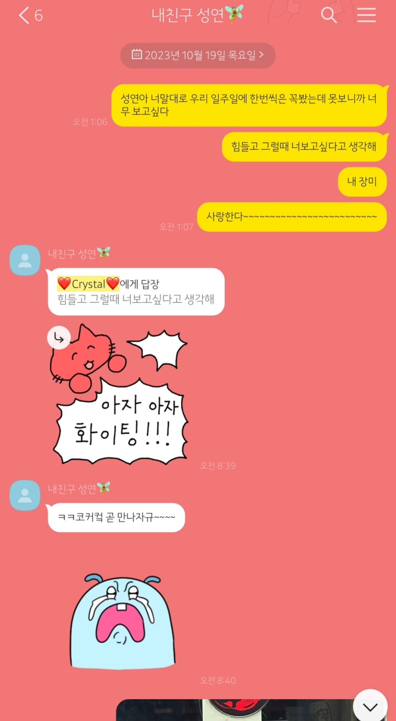 유천동전주만두가 이미지