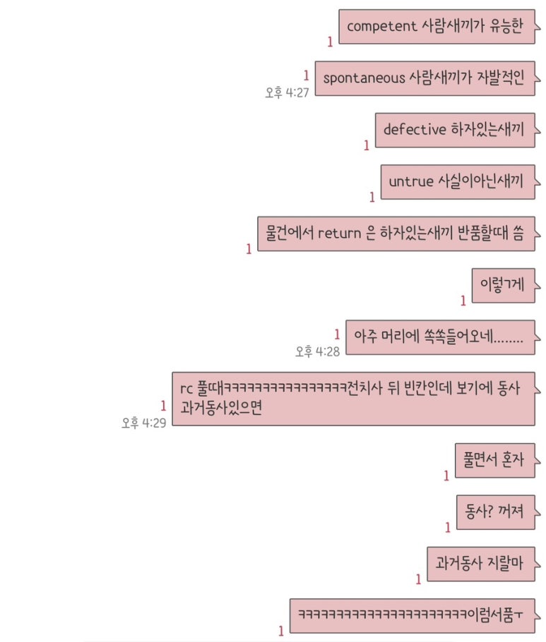 큐사랑&핸썸맨 이미지