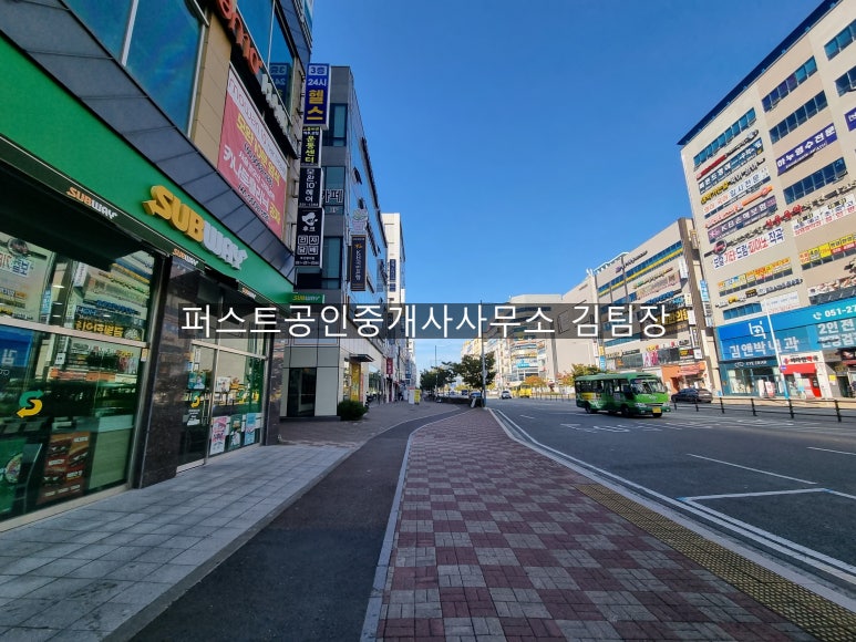 써브웨이명지국제 이미지