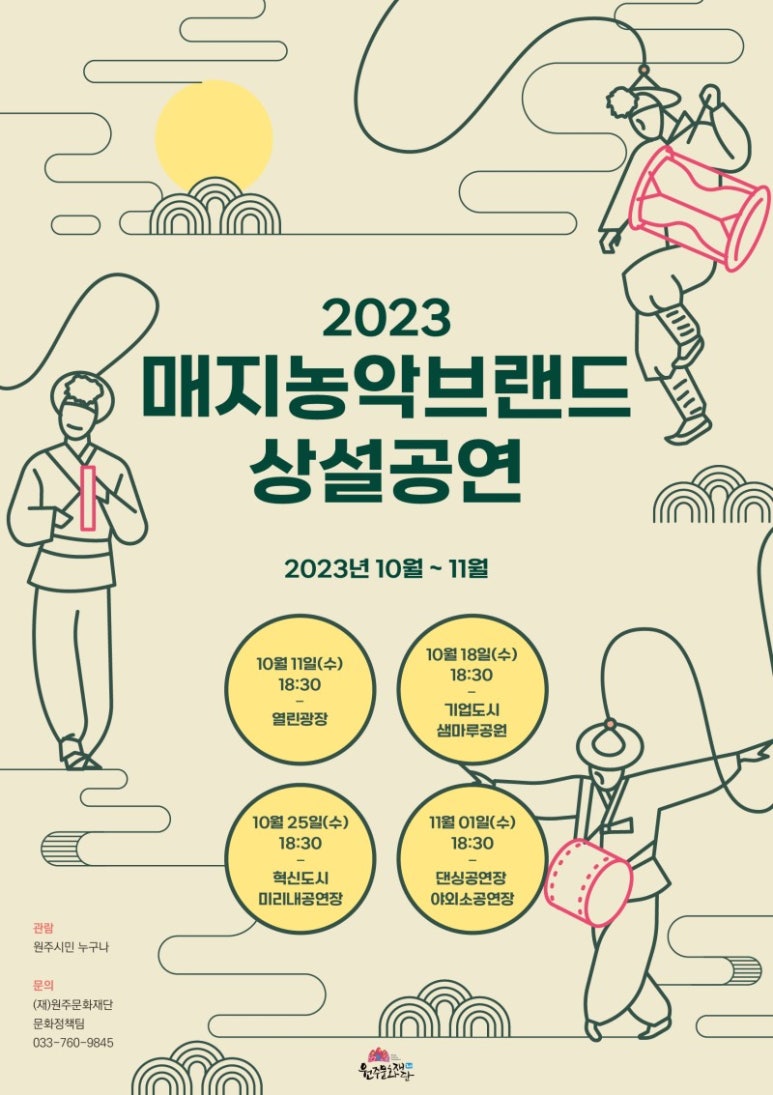 팔팔시스템 이미지