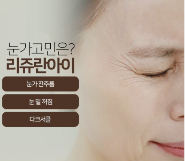 리즈힐의원 이미지