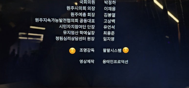 팔팔시스템 이미지