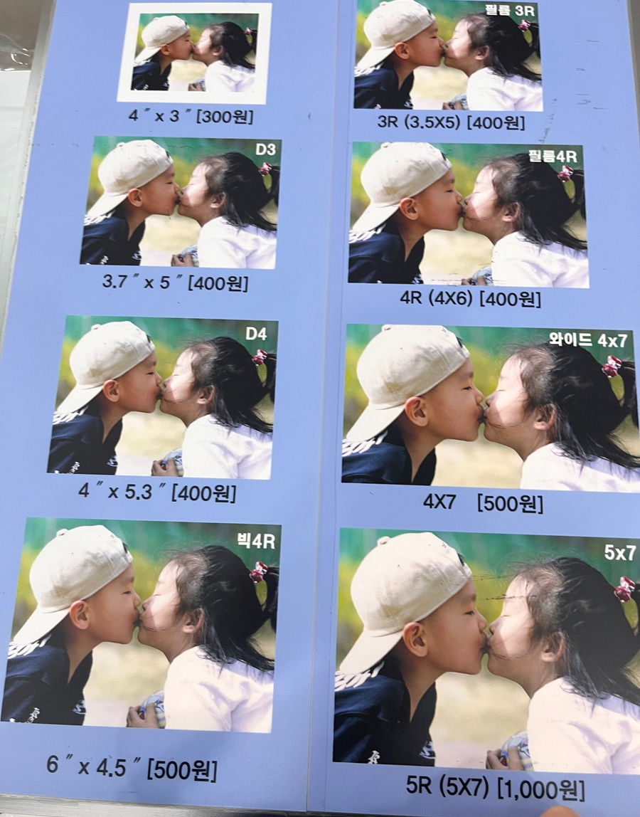 부광사진관 이미지