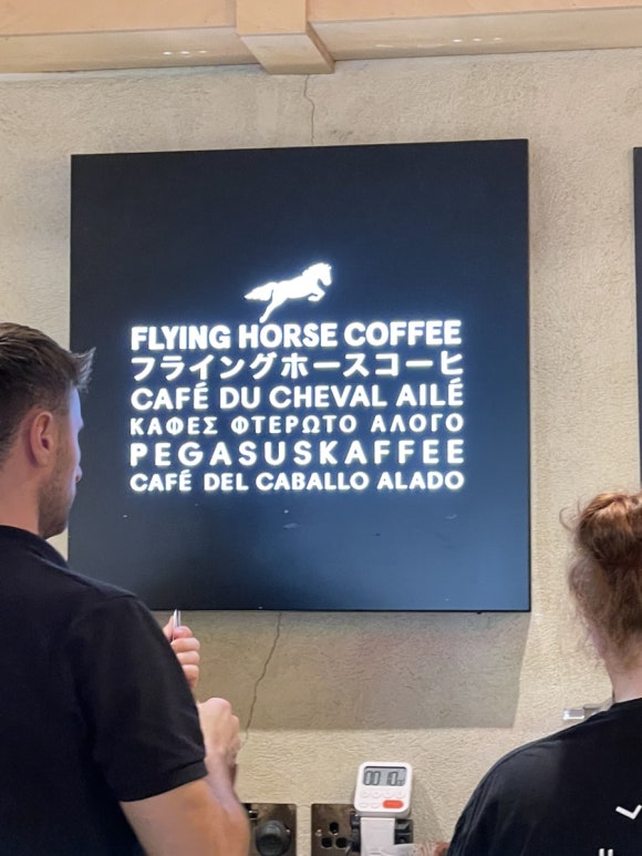 홀스커피 HORSE COFFEE 이미지