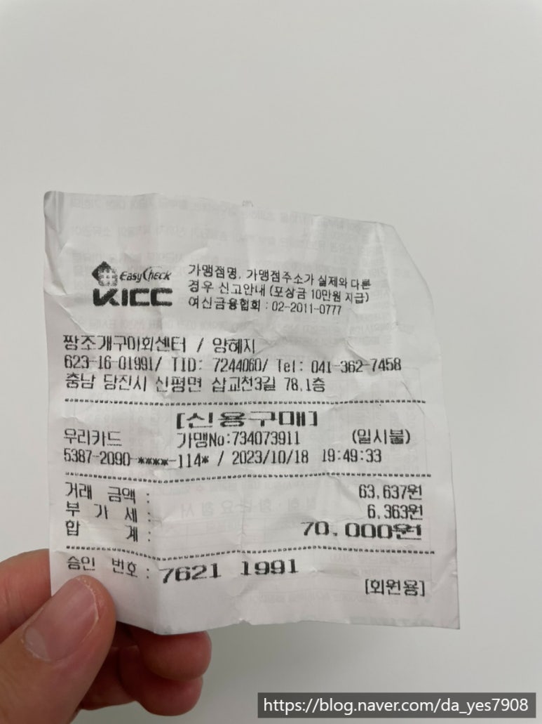 짱조개구이회센터 이미지
