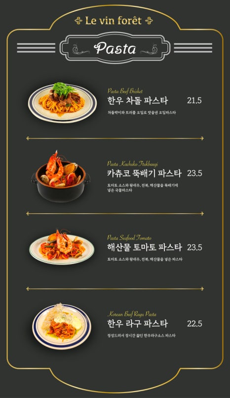 카페르뱅 이미지