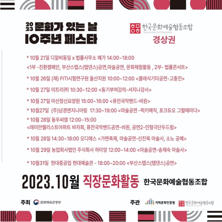 (주)협동엔지니어링 이미지