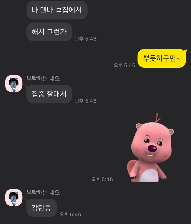시작스터디카페수원성대점 이미지
