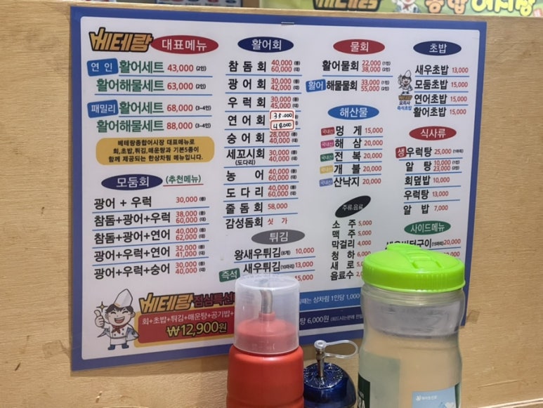주안베테랑종합어시장 이미지