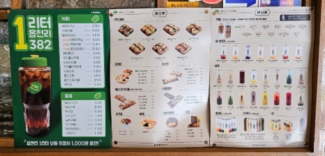 읍천리382 신림점 이미지