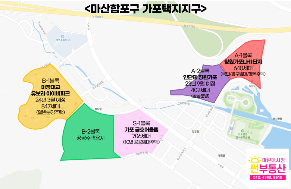 마창유통 이미지