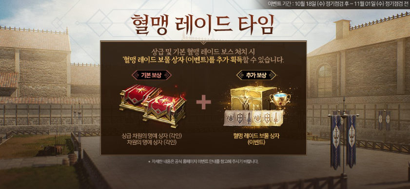왕대박모바일 이미지