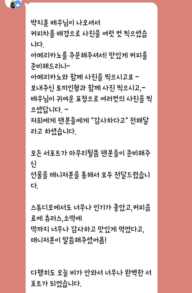 메이커피 이미지
