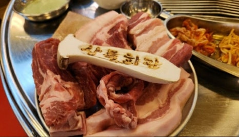 상록회관 연탄구이 금촌점 이미지