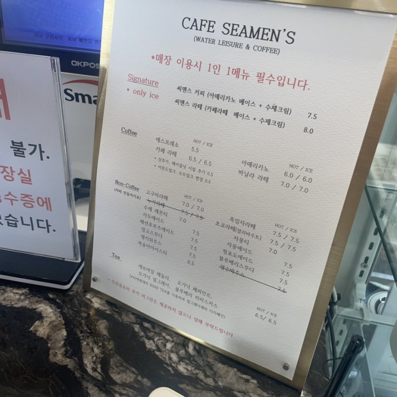 선상레져카페씨맨스 이미지