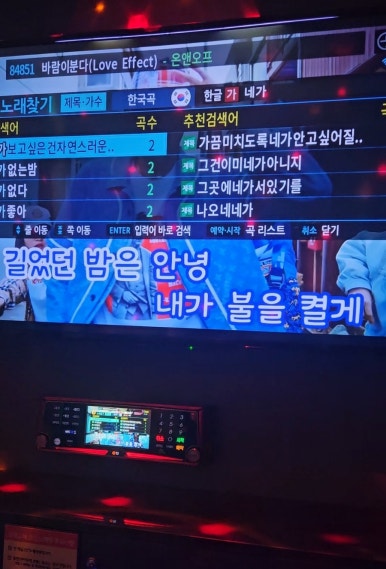 줌노래연습장 이미지
