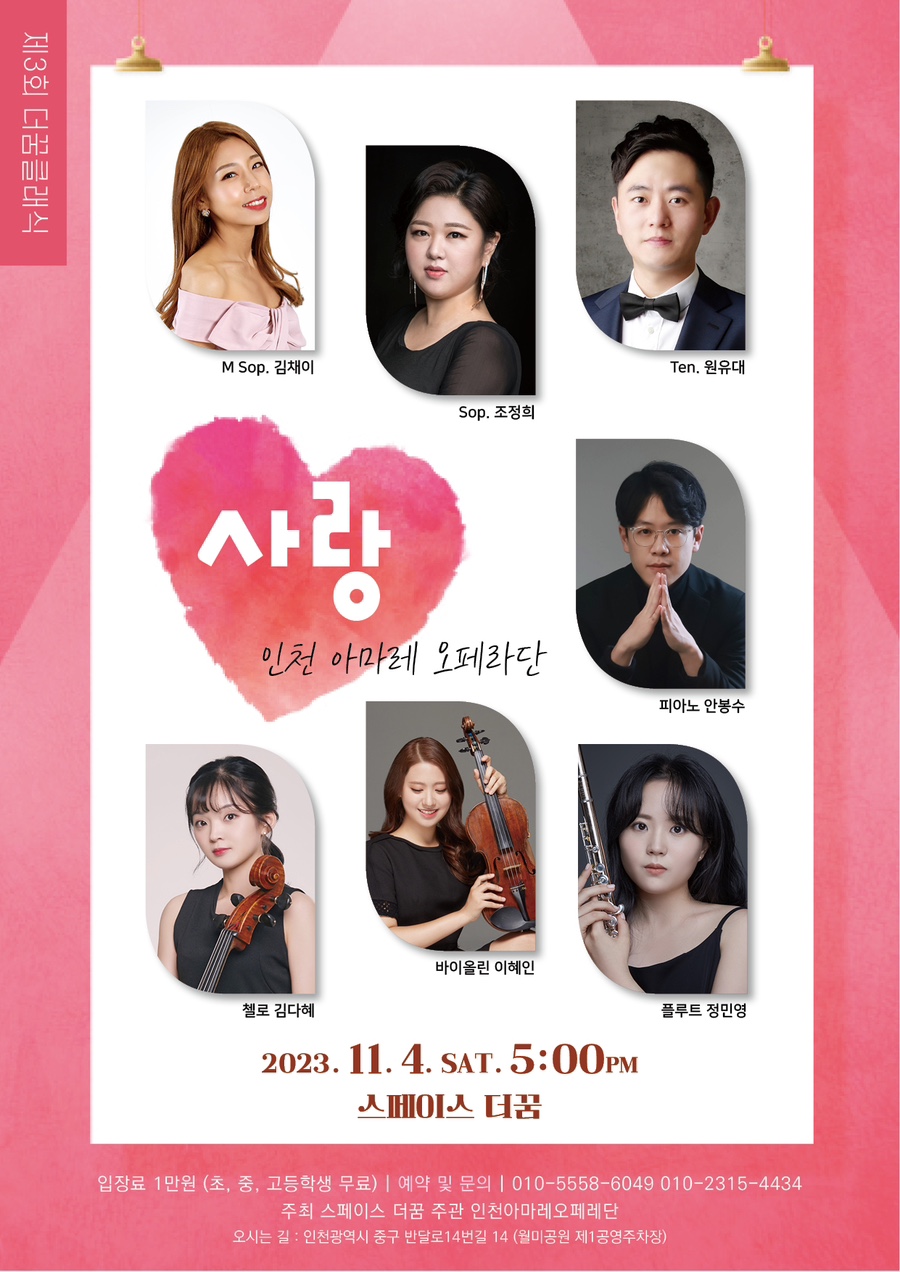 더꿈 이미지