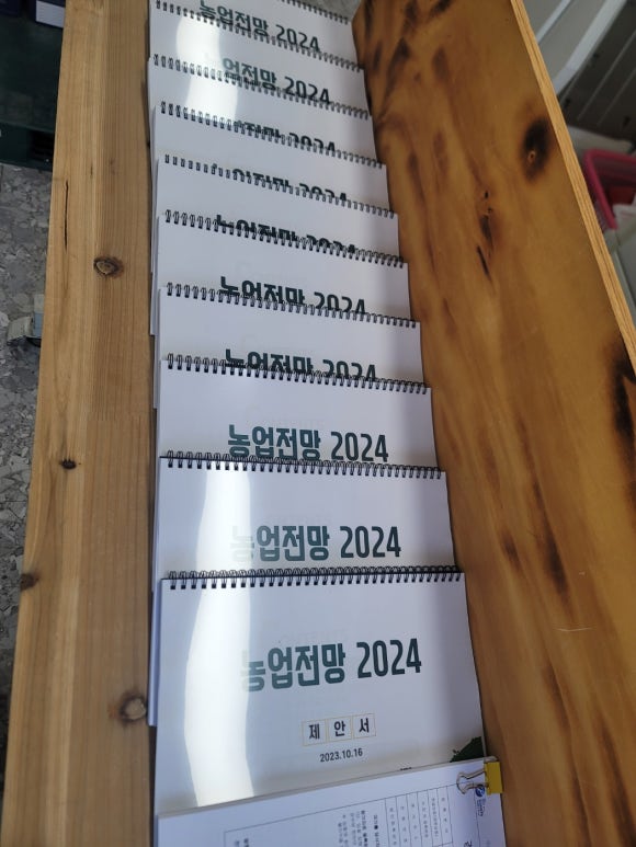 빛가람종합상사 이미지