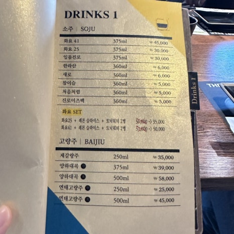 진1926 서울역 트윈시티점 이미지