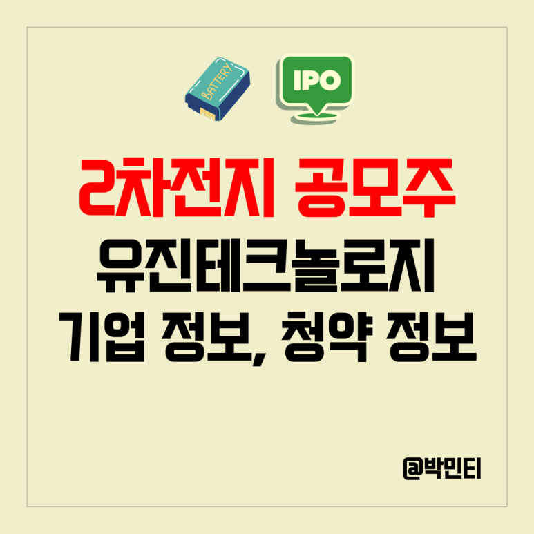 유진정밀(주) 이미지