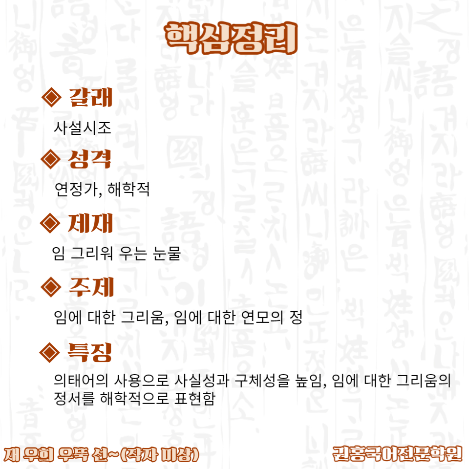 소나모 이미지