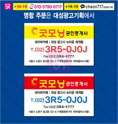 대성광고기획 이미지
