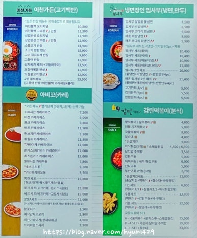 아비꼬&가락공장 이미지