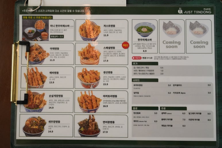 동연인테리어 이미지