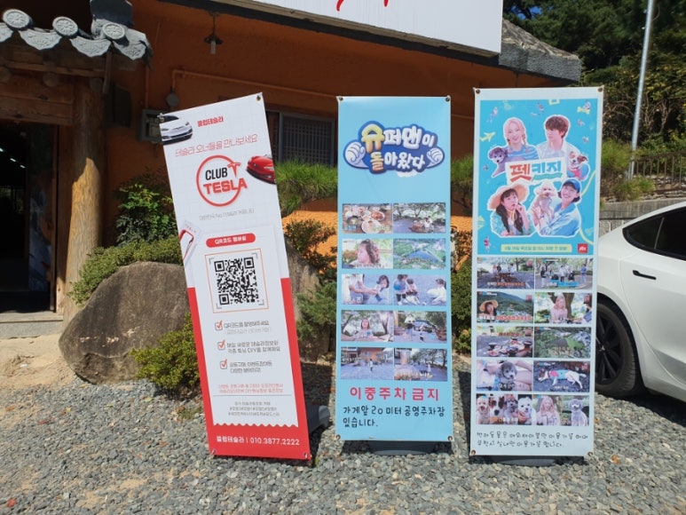 무라카데아구찜 이미지