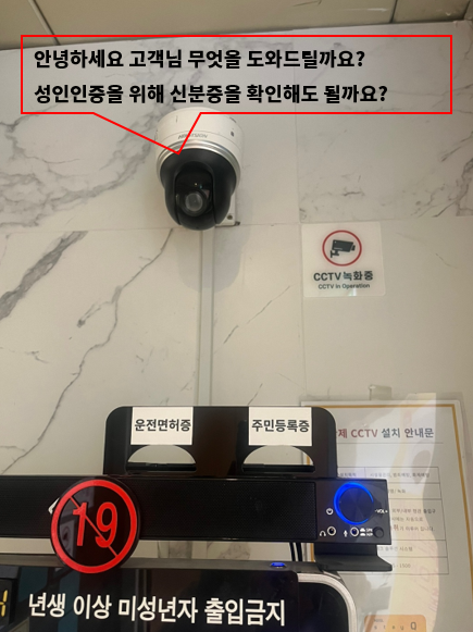 Q무인텔 이미지