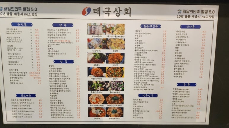 태극상회 이미지