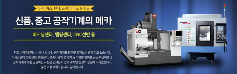 비케이컴퍼니 이미지