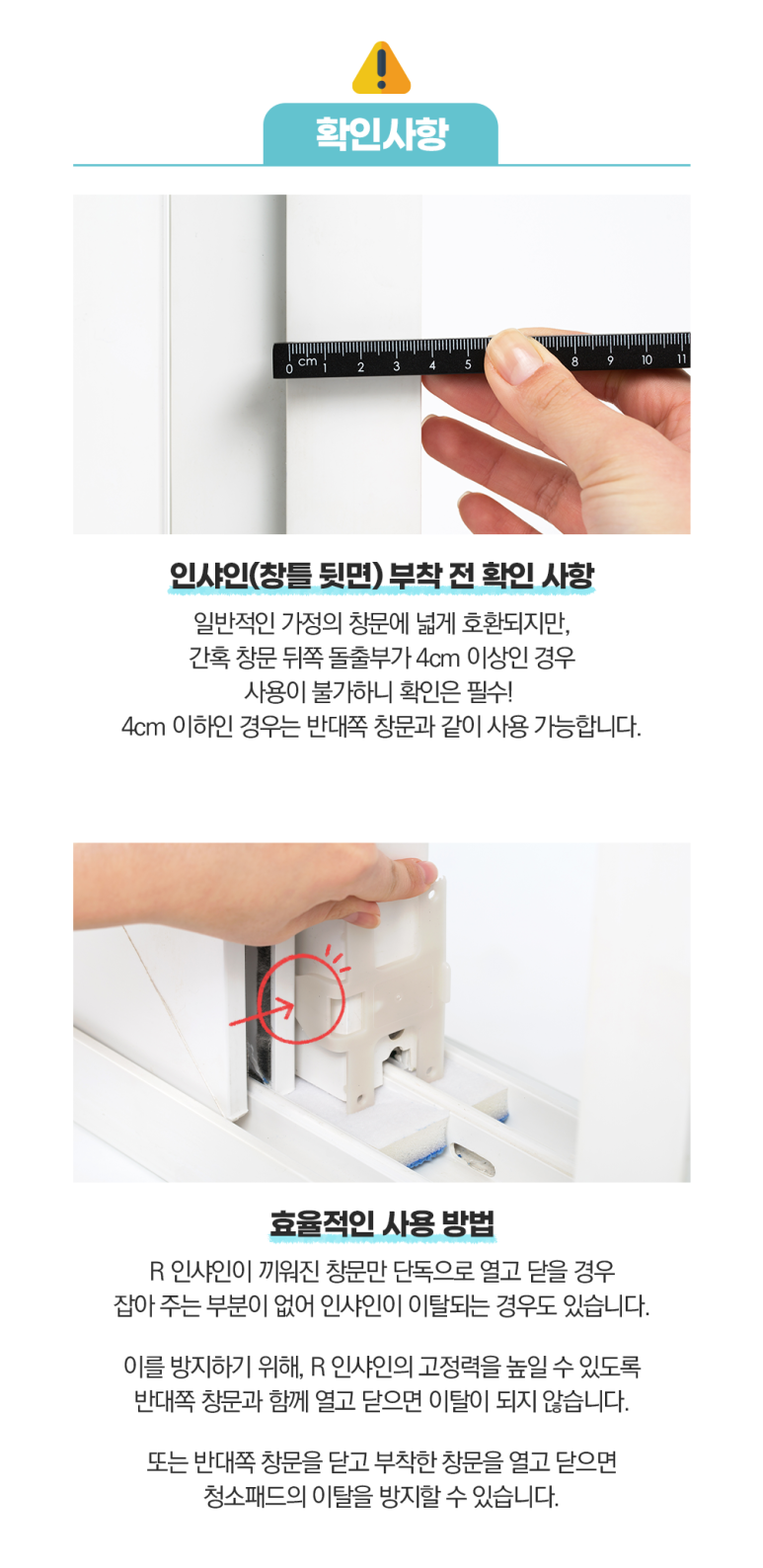 인샤인 이미지