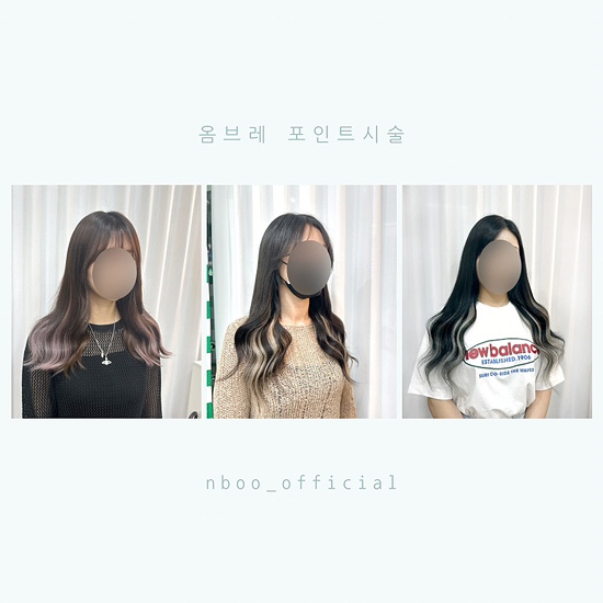 엔비오오붙임머리 이미지