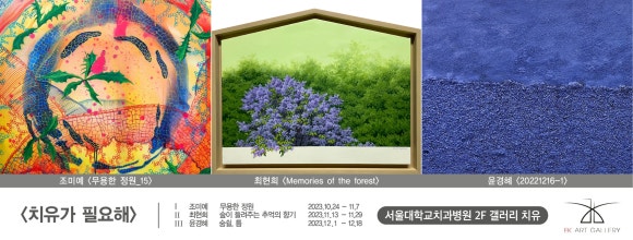 EK project 이미지