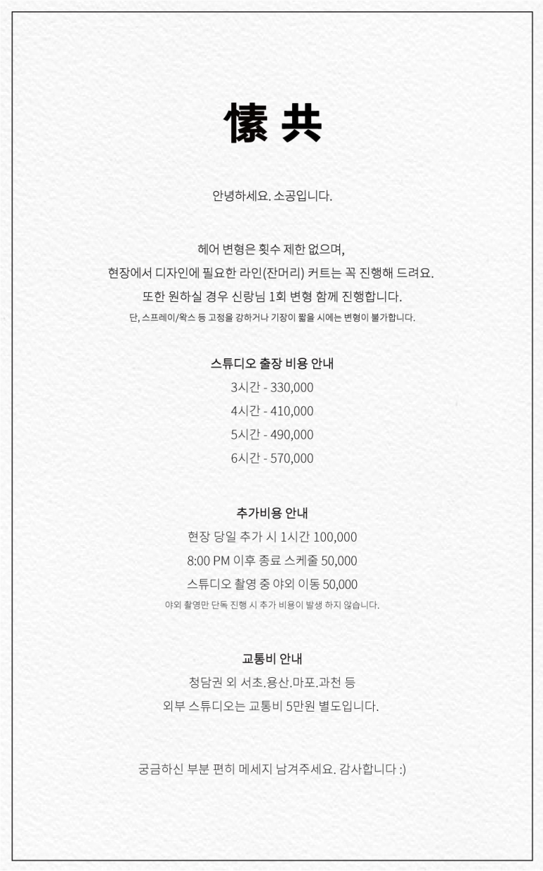 소공스튜디오 이미지