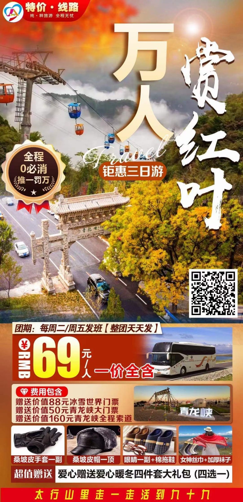 중국비자센터 이미지