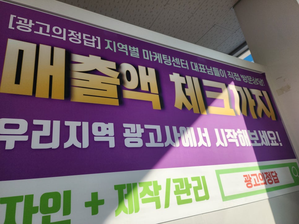 경주광고 이미지