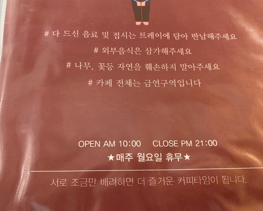 카페더엘가 이미지