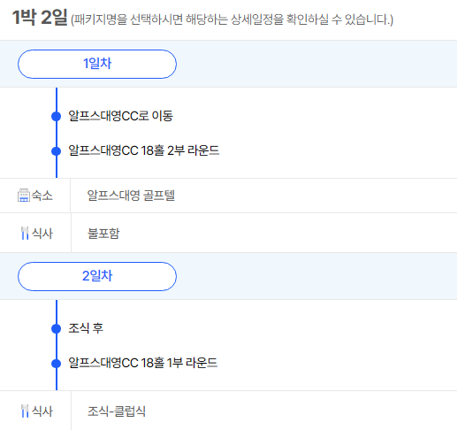 알프스대영샵 이미지