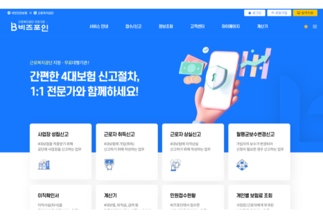포인사이트 이미지