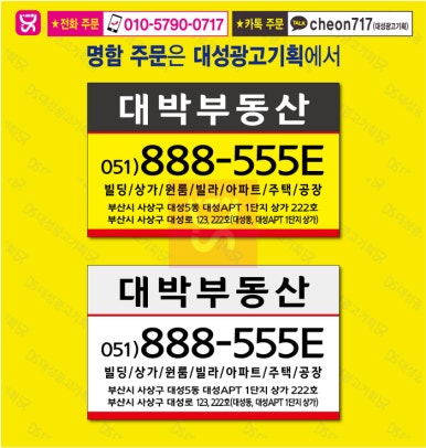 대성광고기획 이미지