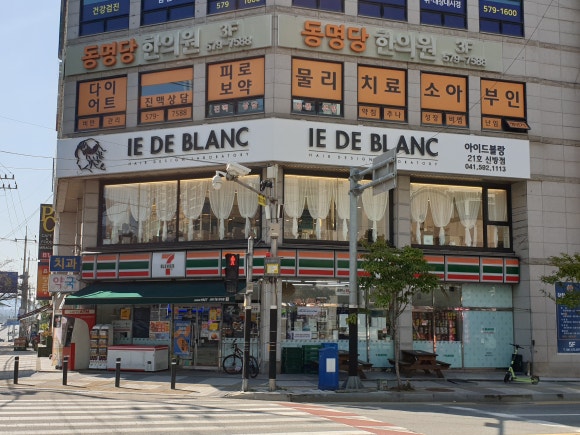 파리바게뜨신방 이미지