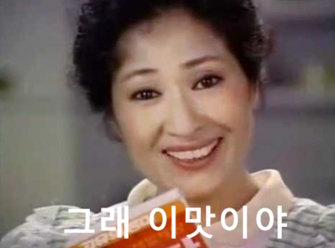 여수양대창 이미지