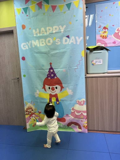 노원짐보리 이미지