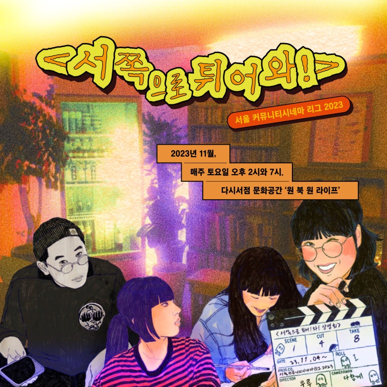 원 북 원 라이프 이미지