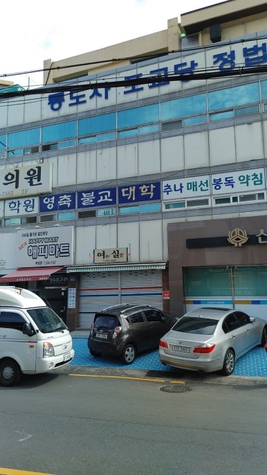 대자유치원 이미지