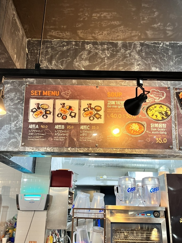 이태리치킨법환본점 이미지