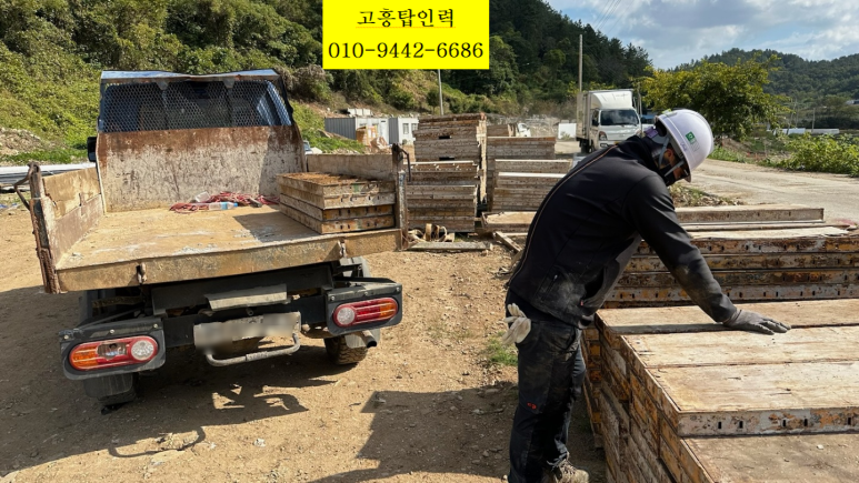 탑인력 이미지