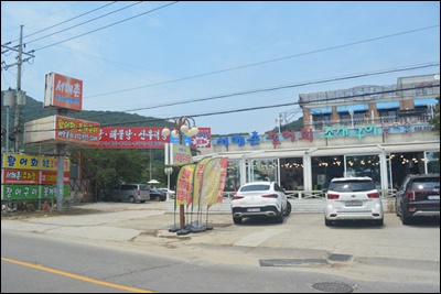 서해촌 이미지